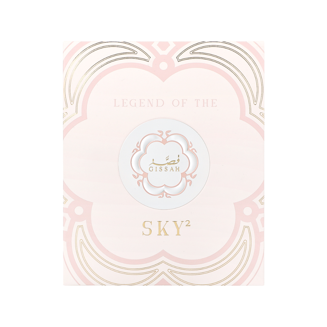 Legend of the Sky for Her Set